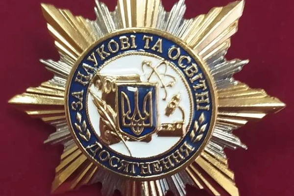 Відзнака завідувача кафедри БДМБ за плідну наукову та освітню діяльність 