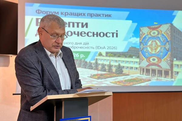 Викладачі кафедри БДМБ долучилися до форуму, присвяченому Міжнародному дню дій за академічну доброчесність